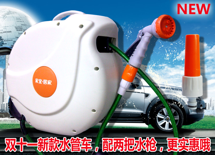 全自动伸缩收管器水套装浇花20洗车纳架枪家用五金喷雾清洗机特价在类目 鲜花速递/花卉仿真/绿植园艺, 园艺用品, 洒水/浇水壶中 - 来自Buy2taobao.com提供专业的淘宝代购服务