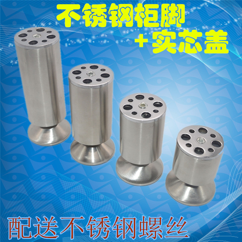 不锈钢可调节柜脚电视橱柜脚茶几沙发脚床脚家具脚支撑脚桌腿|ruв категории основы строительных материалов, бытовой техники, мебель и оборудование, мебель мат - от Buy2taobao.com для оказания профессиональной услуги покупки агента Taobao