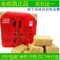 上下架计划:桂林特产金顺昌桂花糕160G地特色风味小吃零食点心糕点2份包邮