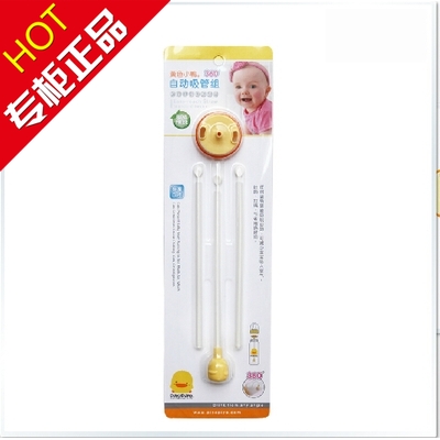 Clearance Yellow Duck Feeding bottle parts standard caliber 830494 Wide caliber 830495 Pipette wishful beadsin the Diapers/Care/Feeding/Push lathe , Feeding bottle/Bottles related , Feeding bottle category - from Buy2taobao.com to provide professional Taobao agent buy service