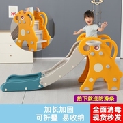 儿童滑滑梯儿童加长宝宝室内家用小型玩具组合乐园幼儿园游乐场