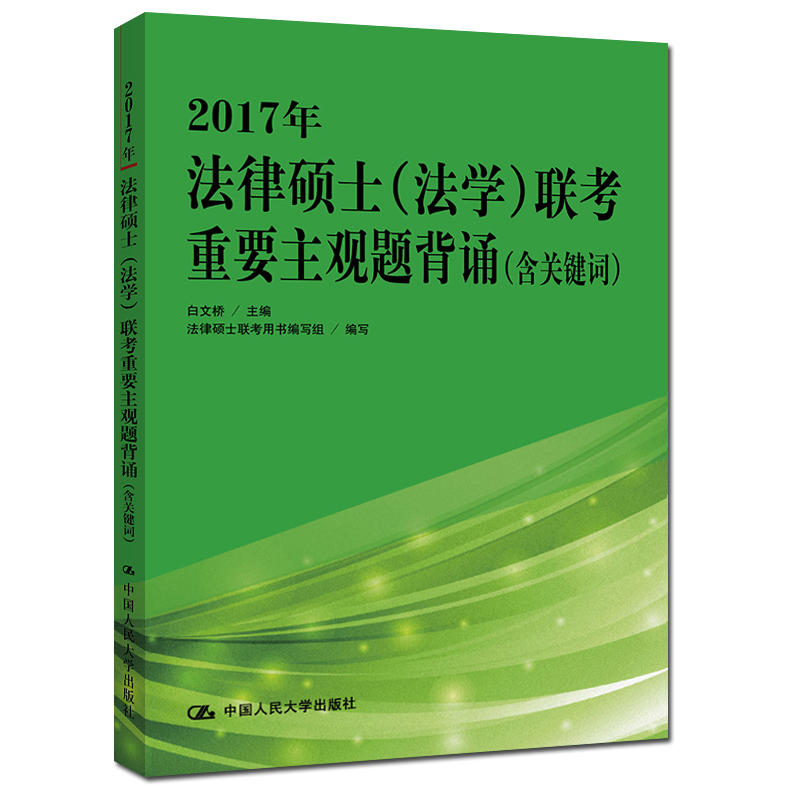 2016深圳市事业单位招聘职员教育类教师考试