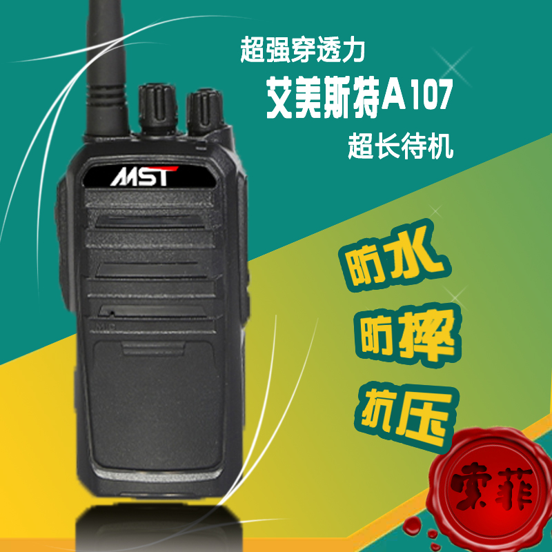 Professional Walkie Talkie Civil 50 Kilometer 8W high-power 15 Kilometer 10W Hand sets walkie-talkie Miniin the Electrical life , Interphone category - from Buy2taobao.com to provide professional Taobao agent buy service