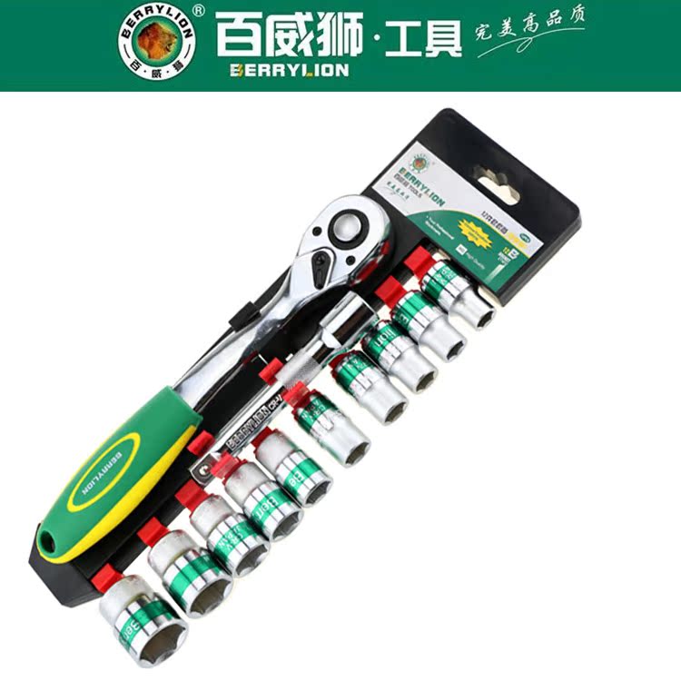 12件套筒組套 棘輪快速扳手套筒子 火花塞套筒 萬向接頭 汽修工具在類目 五金/工具, 手動工具, 工具組合套裝, 組合套裝中 - 來自Buy2taobao.com提供專業的淘寶代購服務