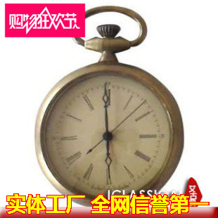艾古典 欧式纯铜仿古机械怀表 直径42mm|ruв категории Домашний быт, часы, украшения дома/будильник, часы/будильник - от Buy2taobao.com для оказания профессиональной услуги покупки агента Taobao