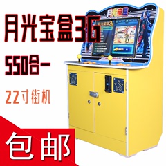 小霸王D31游戏机 任天堂游戏机 8位机 FC 红白