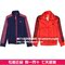 上下架计划:专柜正品2015春新款阿迪达斯adidas女针织休闲夹克S13563 S13558