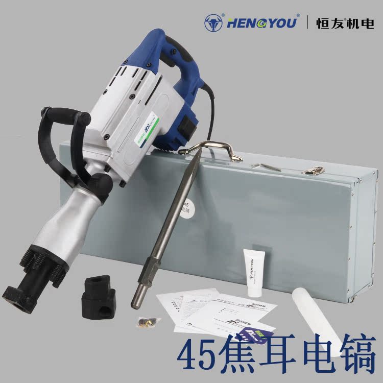 Heng you da Ge Z2G-DW-90 Electric pick Alone All copper Break 20CM Concrete National joint guarantee ccc Authenticatein the Hardware/Tool , Power Tools , Hammer category - from Buy2taobao.com to provide professional Taobao agent buy service