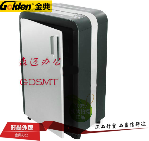 金典GD-9620碎纸机 新品上市 带安全触摸、光盘、信用卡单独入口在类目 办公设备/耗材/相关服务, 碎纸机中 - 来自Buy2taobao.com提供专业的淘宝代购服务