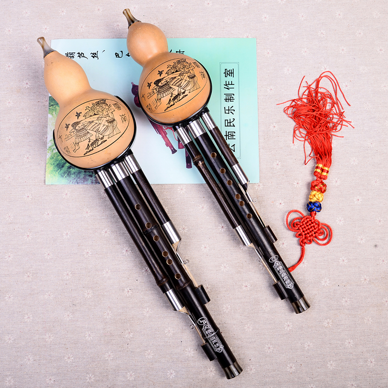 Yunnan Monopoly Musical Instruments play Hulusi DGF Zizhu 7 Eyelet pairs adult childrenin the Musical Instruments/Guitar/Piano/Fitting , Folk instruments , Ethnic wind instruments , Hulusi category - from Buy2taobao.com to provide professional Taobao agent buy service