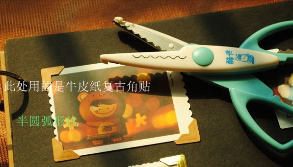 超值酷卡花边剪刀手工剪 安全剪压花器专卖 压图器DIY手工 3款选在类目 玩具/童车/益智/积木/模型, 手工制作/创意DIY, 手工制作工具/彩纸/配件中 - 来自Buy2taobao.com提供专业的淘宝代购服务