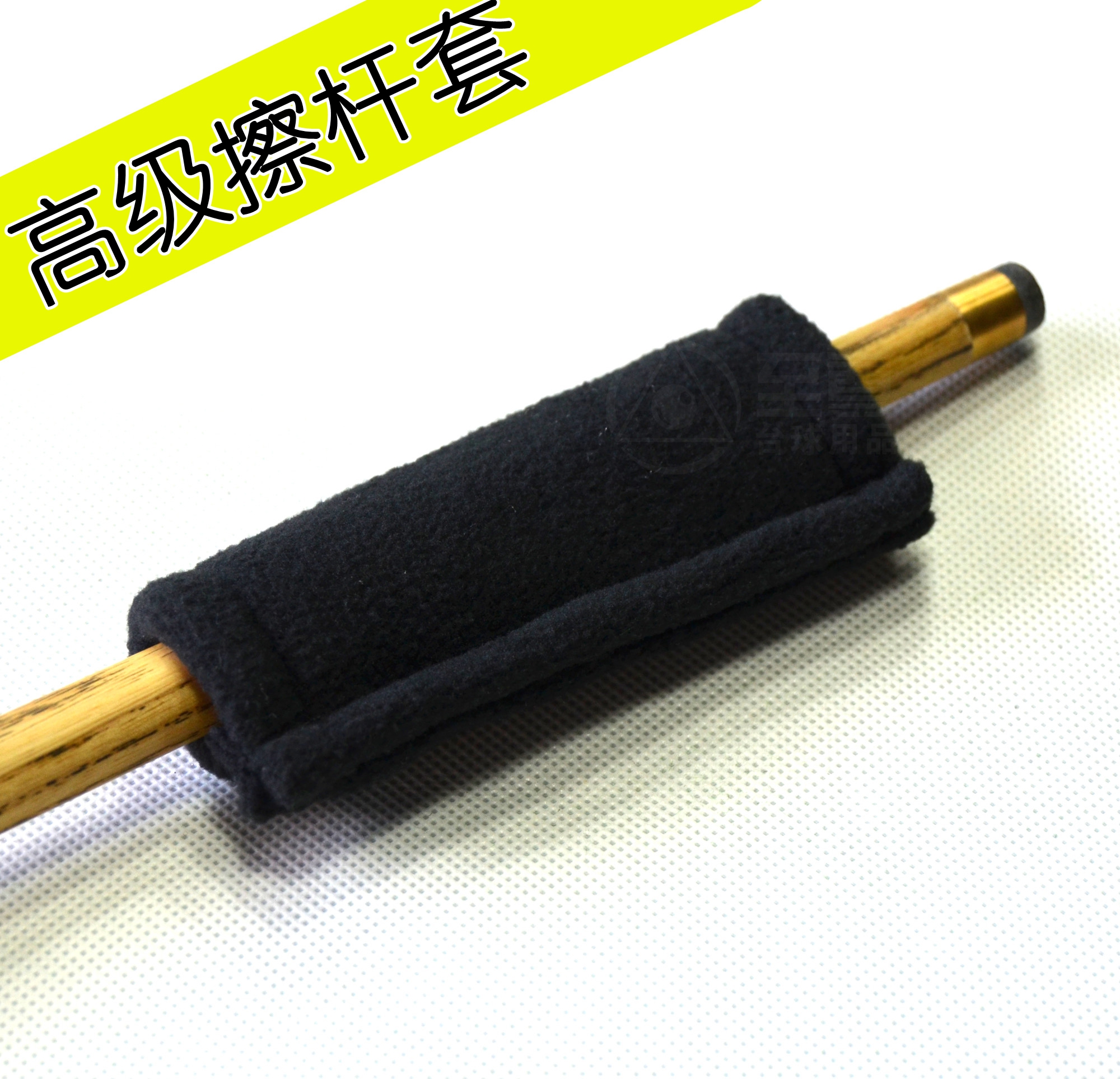 Cue Rod sets senior Fleece Billiards high-grade Scrub Grinding forefootin the Sports/Yoga/Fitness/Fans supplies , Billiards , Billiards repair pole device category - from Buy2taobao.com to provide professional Taobao agent buy service