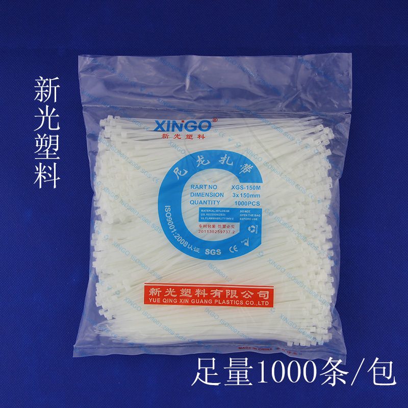 新光扎带3*150mm自锁式白尼龙扎带束线带塑料扎带扎线足量1000条在类目 基础建材, 家用五金, 其他五金件, 缎带/扎带中 - 来自Buy2taobao.com提供专业的淘宝代购服务