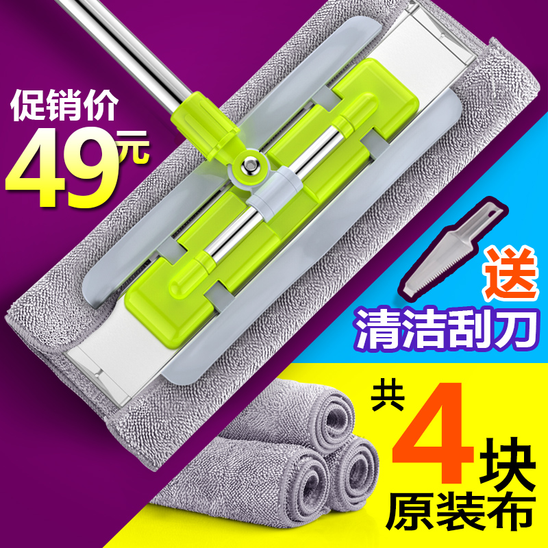佳雅乐平板拖把拖布擦木地板拖把家用瓷砖夹毛巾地拖墩布静电拖把在类目 家庭/个人清洁工具, 家务/地板清洁用具, 平板拖把中 - 来自Buy2taobao.com提供专业的淘宝代购服务