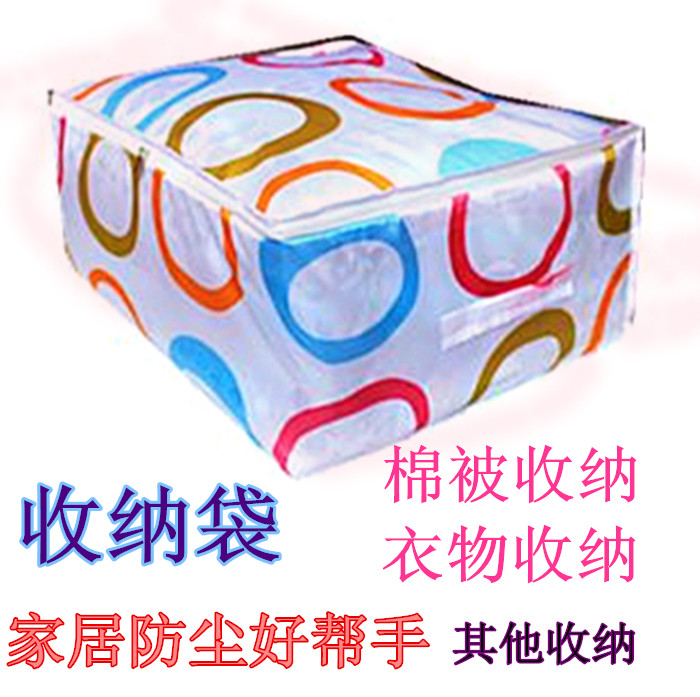 装被子的袋子 棉被收纳袋包装袋大号 棉絮袋包邮|msdalam kategori penyatuan simpanan, Peralatan rumah debu, Selimut beg habuk - dari Buy2taobao.com untuk memberikan perkhidmatan ejen Taobao profesional membeli