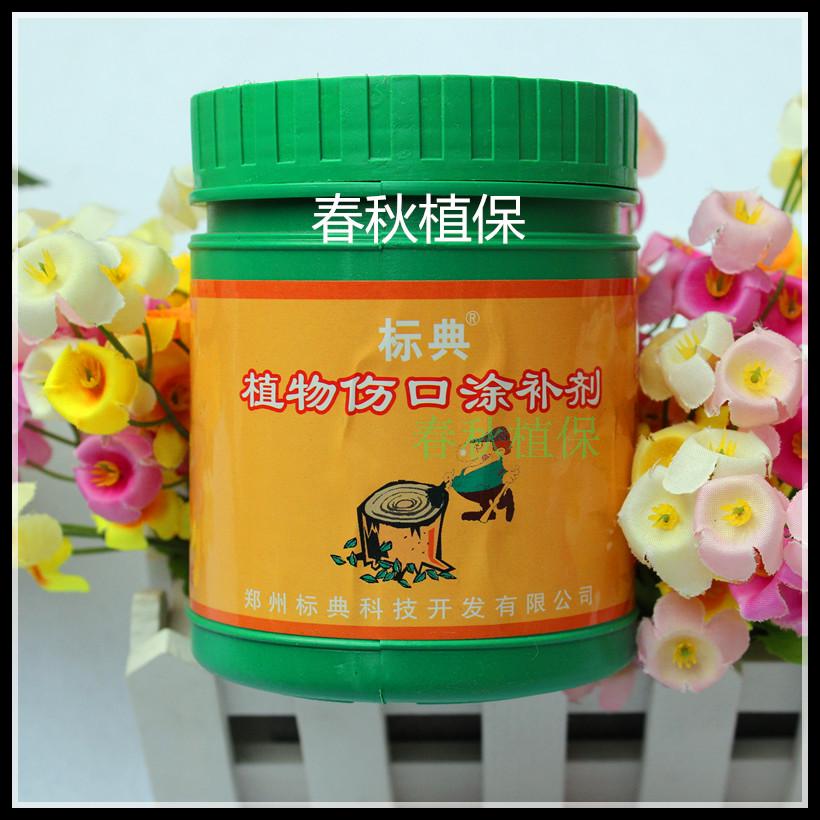 标典植物愈合剂/嫁接愈合剂/切口愈合剂/大树伤口涂补剂盆景/包邮在类目 鲜花速递/花卉仿真/绿植园艺, 园艺用品, 其它园艺用品中 - 来自Buy2taobao.com提供专业的淘宝代购服务