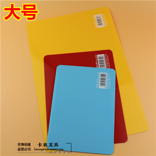 Effective replication board A4 Base plate Color plate student The exercises Dedicated Book Base platein the Electronic Dictionary/Electronic paper book/Stationery , Other cultural goods category - from Buy2taobao.com to provide professional Taobao agent buy service