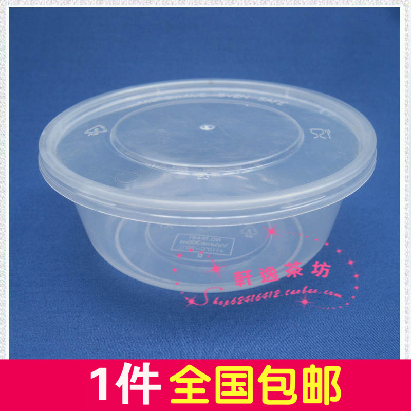 thickening 300ML Plastic bowl with cover Shuangpinai Yogurt cups Pudding cup Salad bowl Paste 450 setin the Tableware , Disposable tableware , Plastic cups category - from Buy2taobao.com to provide professional Taobao agent buy service