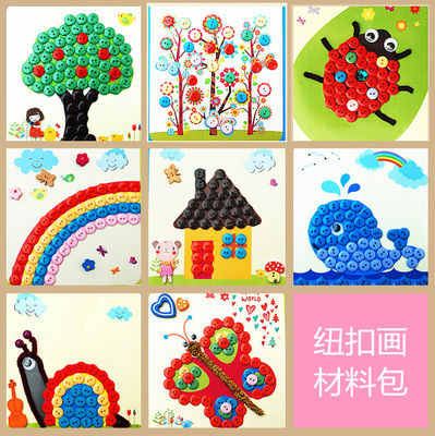 儿童创意纽扣贴画扣子画幼儿暑假手工diy材料包亲子立体粘贴 画