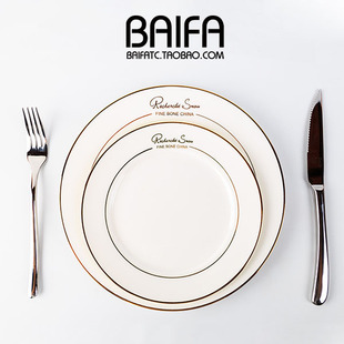 欧式陶瓷平盘碟子西餐牛排餐盘家用北欧盘子叉餐具套装Logo定制