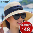 草帽沙滩帽子女夏天海边海滩太阳帽夏防晒帽可折叠凉帽遮阳帽子女