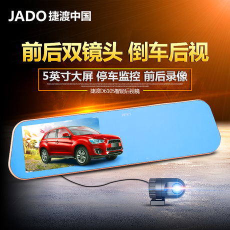 捷渡 行车