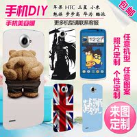 小米4平板贴纸-平板石墨烯散热贴纸包邮手机电