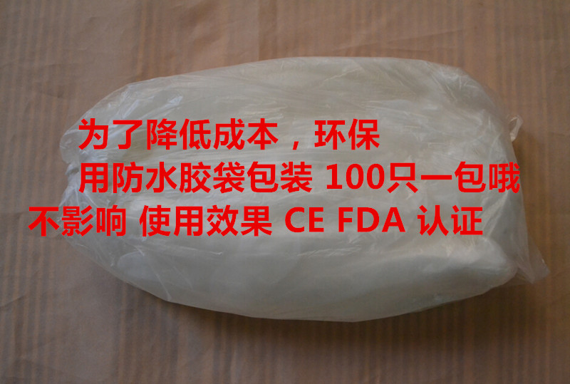 壹次性橡膠乳膠PVC手套手套防水耐油清潔勞保手套100只包郵在類目 居家日用, 防護用品, 防護手套中 - 來自Buy2taobao.com提供專業的淘寶代購服務