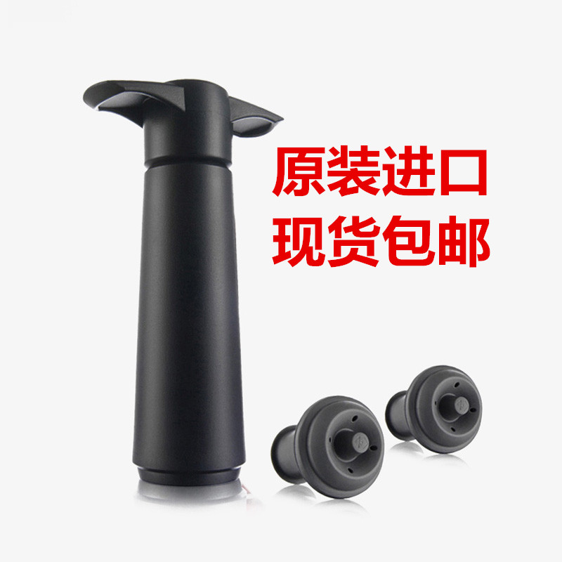 double Holland import Vacu Vin Vatican Cool High-end wine vacuum Air pump seal up Wine stopper suitin the Tableware , Flagon/Wineglass/Wine , Wine stopper category - from Buy2taobao.com to provide professional Taobao agent buy service