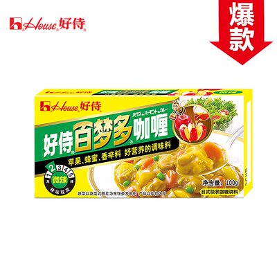 【天猫超市】好侍百梦多咖喱微辣2号100克 house块状咖喱营养均衡