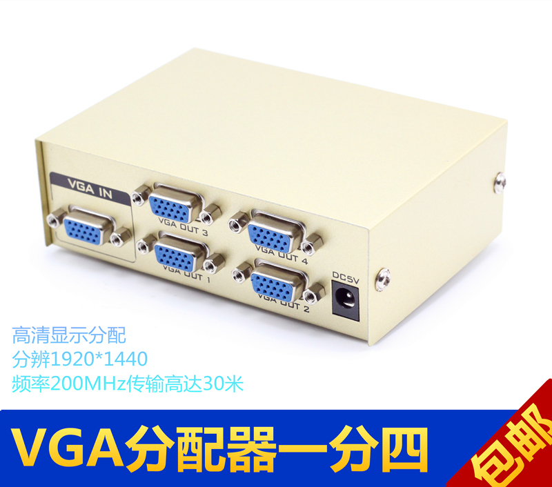 ULT vga分配器一分四电脑接电视视频显示器分频器1进4出分屏器|ruв категории Цифровые аксессуары, бытовой аудио аксессуары, распылитель/делитель частоты/сплиттер - от Buy2taobao.com для оказания профессиональной услуги покупки агента Taobao
