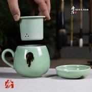 龙泉窑青瓷办公杯泡茶水杯马克杯中式带盖过滤随手杯茶杯同心杯