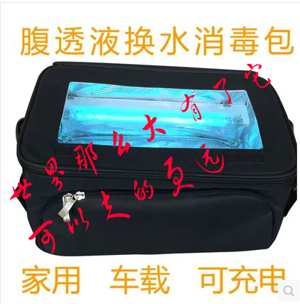 Manufactor Billion Run Original sterile work Travel? multi-function move UV sterilization disinfectin the Decoration main material , Light source , Other sources category - from Buy2taobao.com to provide professional Taobao agent buy service