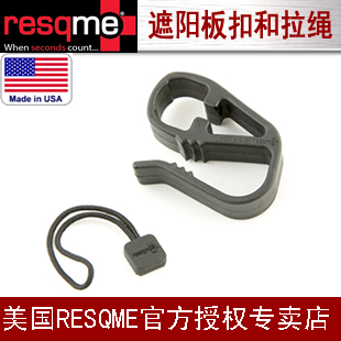 美国原装进口resqme汽车破窗器遮阳扣和拉绳配件(不单卖)|msdalam kategori kereta/artikel/Fitting/Refit, Beauty Auto/penyelenggaraan/perkhidmatan, penyelenggaraan kenderaan/alat, Keselamatan alat tukul - dari Buy2taobao.com untuk memberikan perkhidmatan ejen Taobao profesional membeli