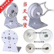 Special Offer Shades Rolling curtain Raju parts Pull the curtain install Lifting zipper controller Blindsin the Home Fabric , Curtains and curtain accessories , Accessories accessories , Fabric blinds accessories category - from Buy2taobao.com to provide professional Taobao agent buy service