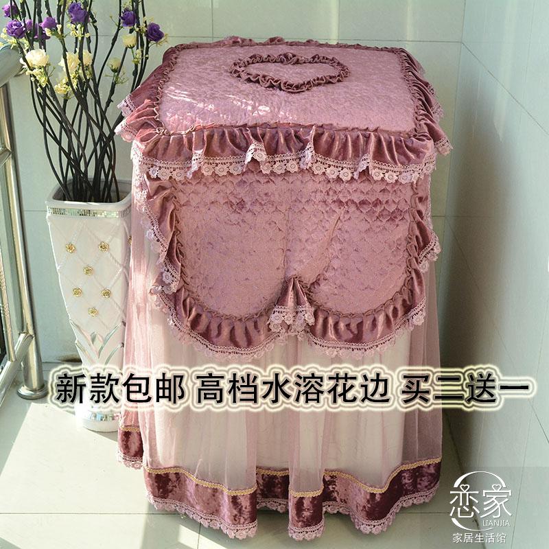 Double cylinder Washing machine cover roller Washing machine Cover Sunscreen Wave wheel fully automatic Haier siemens Little Swan Fabric artin the Home Fabric , Dust protection cover , Washing machine cover category - from Buy2taobao.com to provide professional Taobao agent buy service