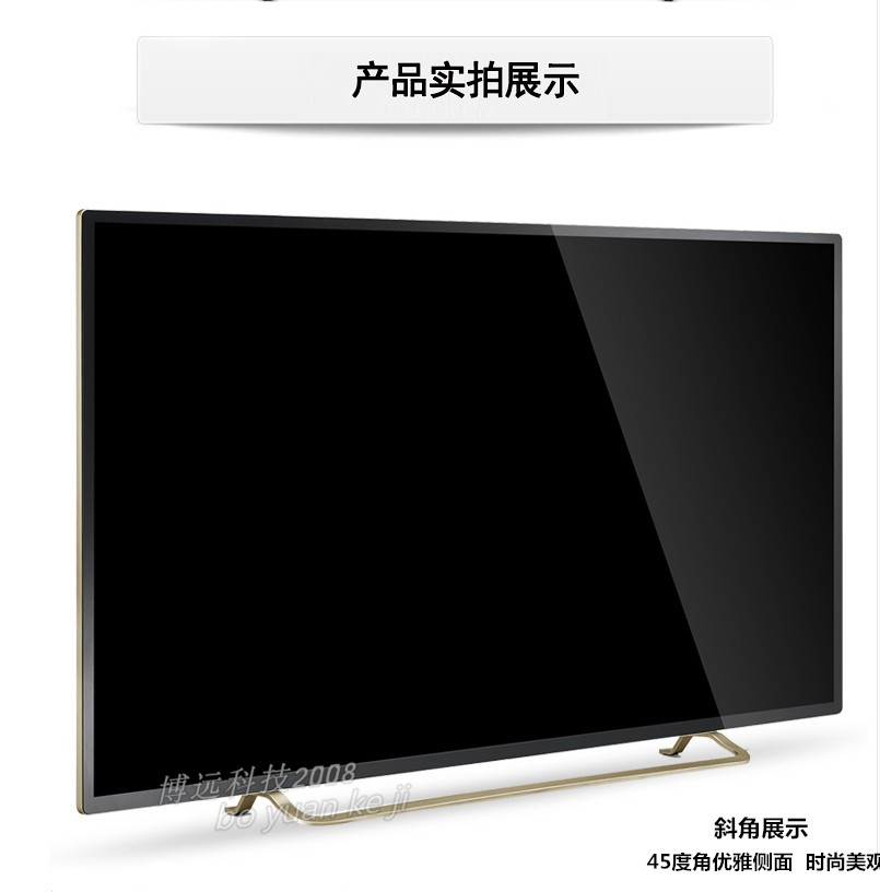 GAOPU\/高普 60寸液晶电视 LED节能高清平板