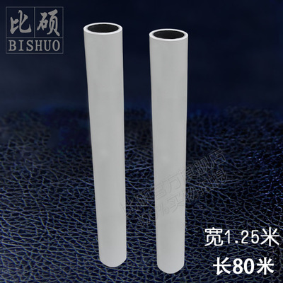 乳白PE保护膜胶带中粘家具金属不锈钢保护膜125cm80m自粘膜不残胶