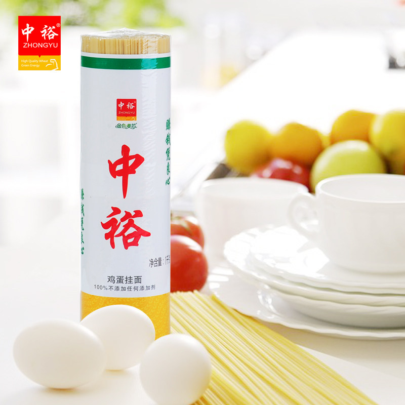 舌尖挂面 中裕鸡蛋挂面 面 鸡蛋面 细面条 无添加剂 面条 1kg
