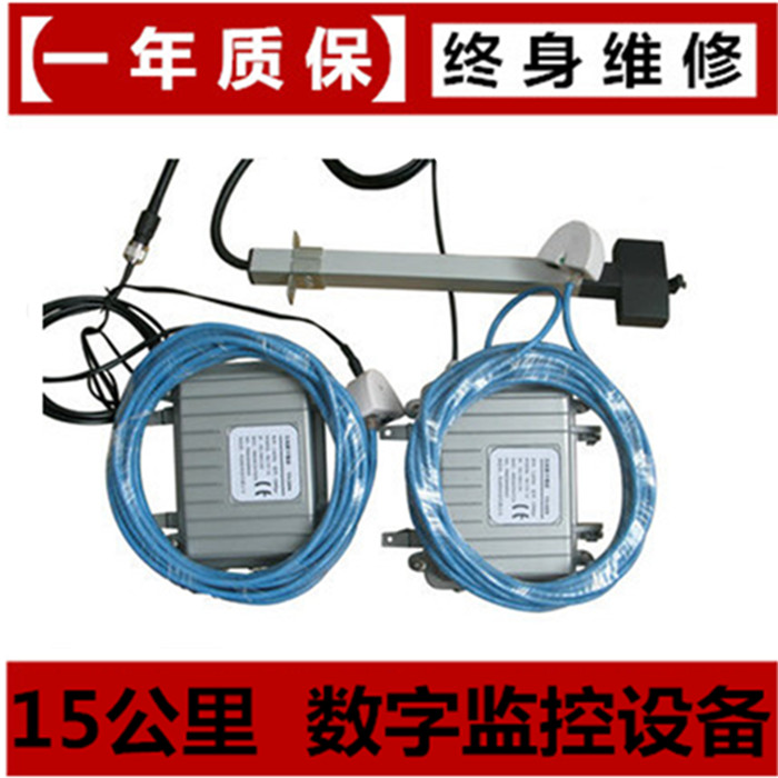 15公里无线网桥数字微波通信传输系统wifi接收器大功率中继设备|msdalam kategori elektronik/Electrician, Pemantauan peralatan dan sistem, sistem pemantauan lengkap - dari Buy2taobao.com untuk memberikan perkhidmatan ejen Taobao profesional membeli