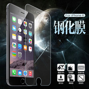 iphone15promax钢化玻璃膜13121114pro贴膜苹果xxsmax手机膜