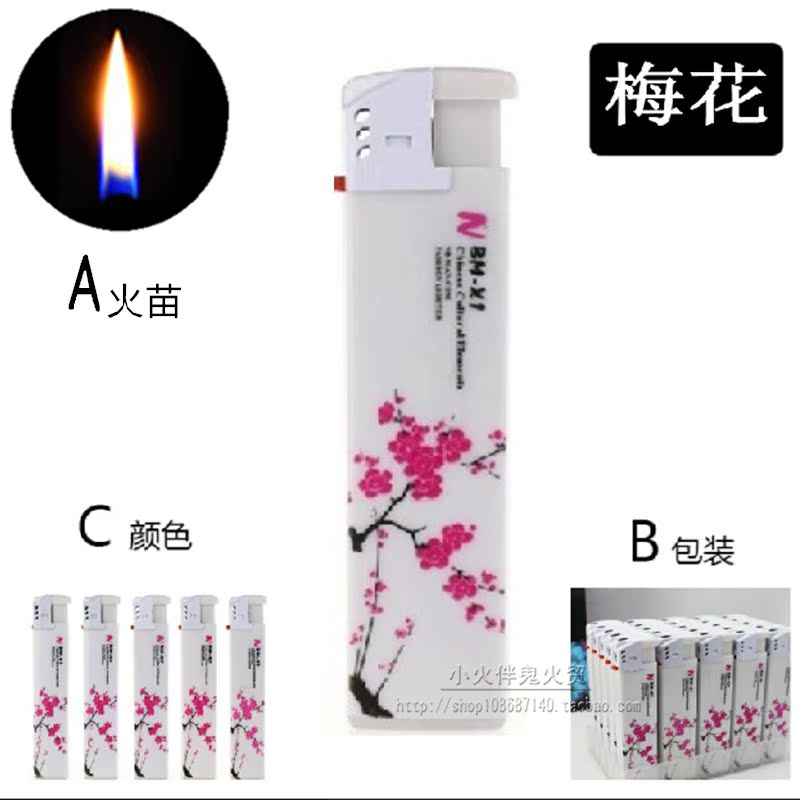 諾曼貴族梅花觀音義字X1長款全系列 家用普通明火打火機在類目 ZIPPO/瑞士軍刀/眼鏡, 品牌打火機及配件, 其它, 充氣打火機中 - 來自Buy2taobao.com提供專業的淘寶代購服務