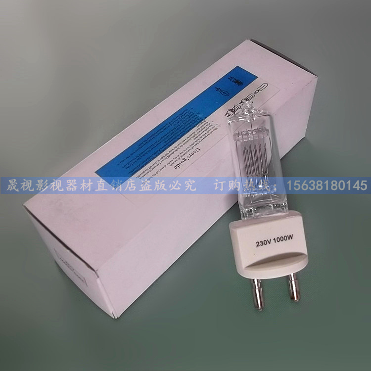 1000w影视聚光灯灯泡 兼容阿莱型影视聚光灯1k钨丝聚光灯泡|msdalam kategori Aksesori Digital 3C, SLR/aksesori tunggal kamera, Studio Equipment, Aksesori cahaya - dari Buy2taobao.com untuk memberikan perkhidmatan ejen Taobao profesional membeli
