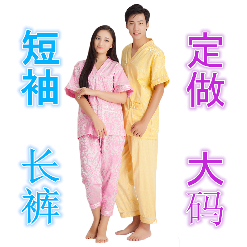 短袖长裤长款汗蒸服 纯棉全棉男女加肥加大桑拿服情侣款按摩养生在类目 居家日用, 毛巾/浴巾/浴袍, 浴裙/浴袍/浴衣中 - 来自Buy2taobao.com提供专业的淘宝代购服务