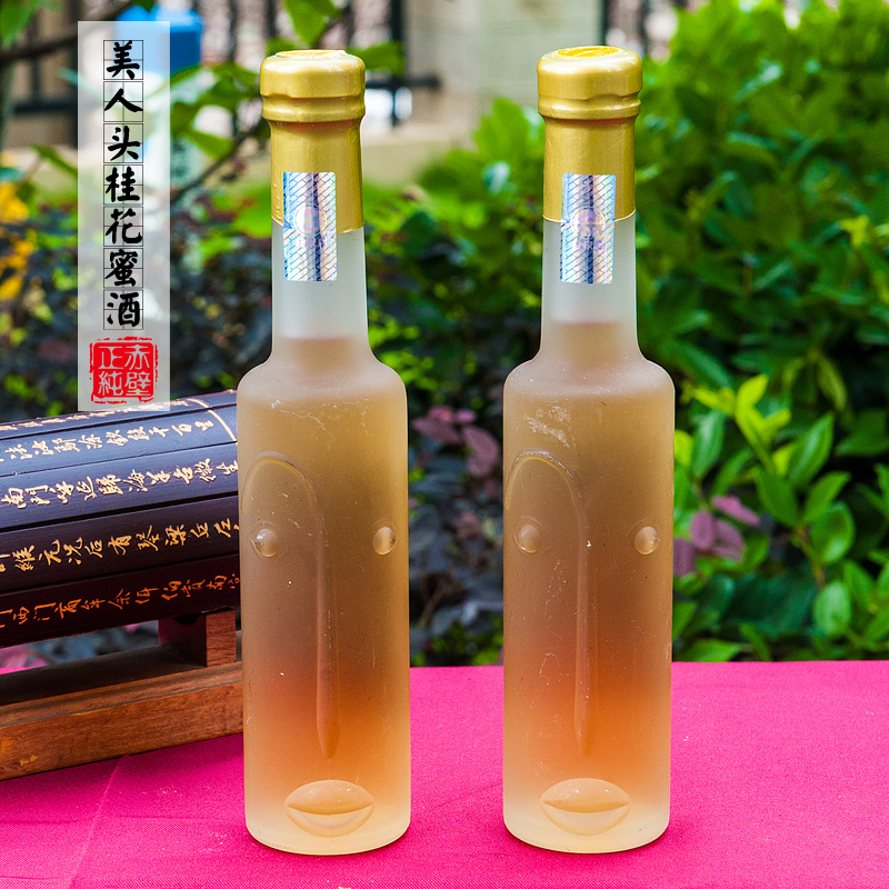 湖北咸宁特产桂花之乡桂花蜜酒磨砂瓶288ml 白酒 清新爽口买2包邮在类目 粮油米面/南北干货/调味品, 其他食品中 - 来自Buy2taobao.com提供专业的淘宝代购服务