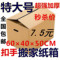 上下架计划:搬家特大手扣搬家用纸箱大号打包纸箱604050五层收纳箱子纸盒