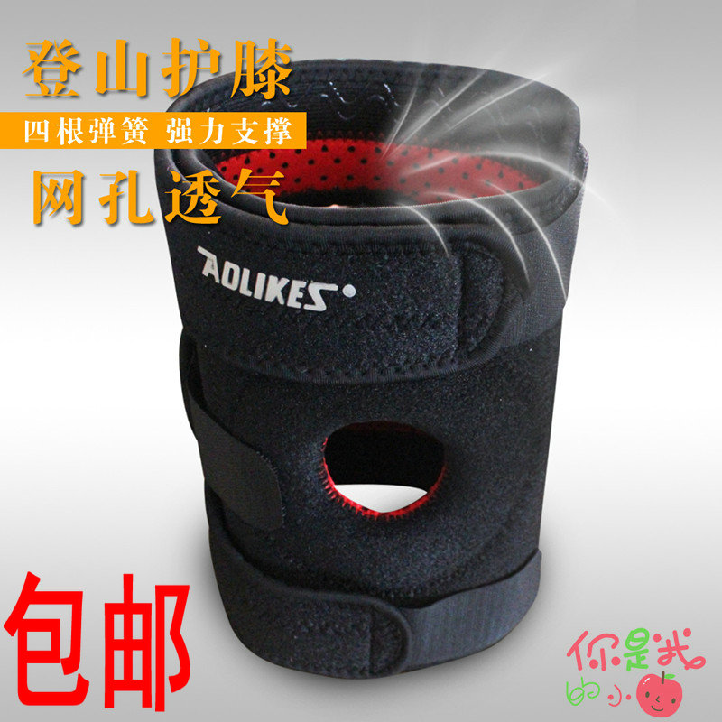 quality goods Austrian Alex outdoors Riding Mountaineering knee run Ball games 4 Spring ventilation non-slipin the Sports bag/Outdoor package/Fitting , Sports Safety category - from Buy2taobao.com to provide professional Taobao agent buy service