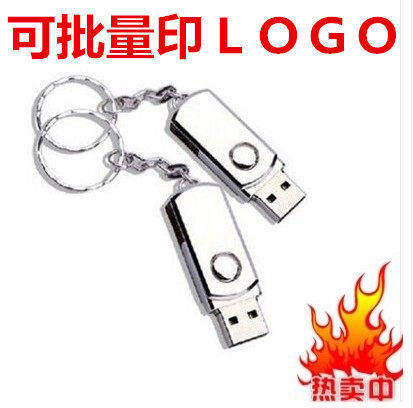 招投标小容量U盘 小胖子U盘128M 优盘 128M 可定制LOGO|ruв категории Карты памяти, U диск - от Buy2taobao.com для оказания профессиональной услуги покупки агента Taobao