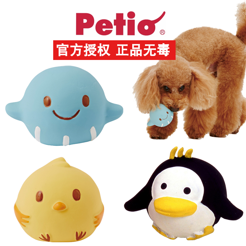 Petio派地奥狗狗玩具发声泰迪柯基博美中小型犬耐咬幼犬磨牙在类目 宠物/宠物食品及用品, 猫/狗玩具, 发声玩具中 - 来自Buy2taobao.com提供专业的淘宝代购服务