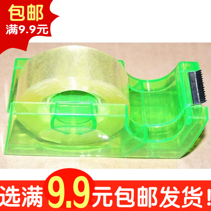 小膠條切割器 不幹膠膠座 透明膠紙座 膠帶座 辦公用品文具在類目 電子詞典/電紙書/文化用品, 膠粘用品, 膠帶座/封箱器中 - 來自Buy2taobao.com提供專業的淘寶代購服務